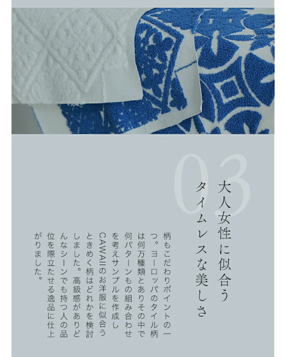 ヨーロッパの風感じるタイル柄 バンブートートバッグ