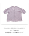 ナチュラルで涼しい服トップス