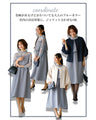 隠して、きれいに！アラフォー世代の『お呼ばれワンピ』