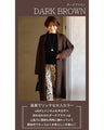 A long knit cardigan that can be worn as a coat for the changing seasons