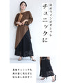 見せて可愛い重ね着用レースペチパンツ