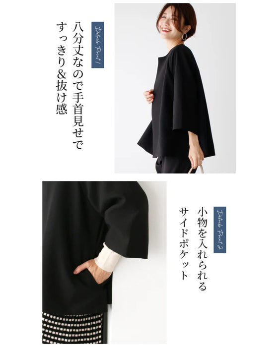 ジャケットorアウター二刀流コーデ術