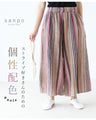 Pants with unique color combinations for stripe lovers