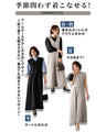 【セール商品返品交換不可】Ehre styleオリジナル 1枚で3役！優秀オールインワンジレセット