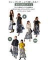 ボトムが主役！飽きのこないアート柄ワイドパンツ