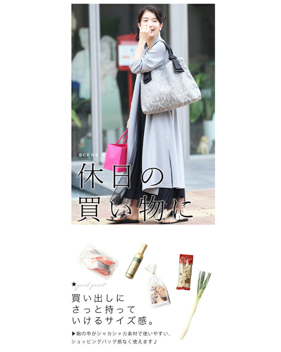 1泊2日限定 大容量 ペイズリー柄 サブバッグ 鞄