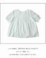 華やかカットワークレーストップス