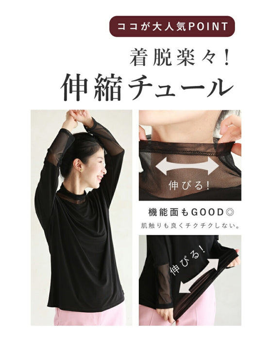 進化版 スタメン重ね着トップス