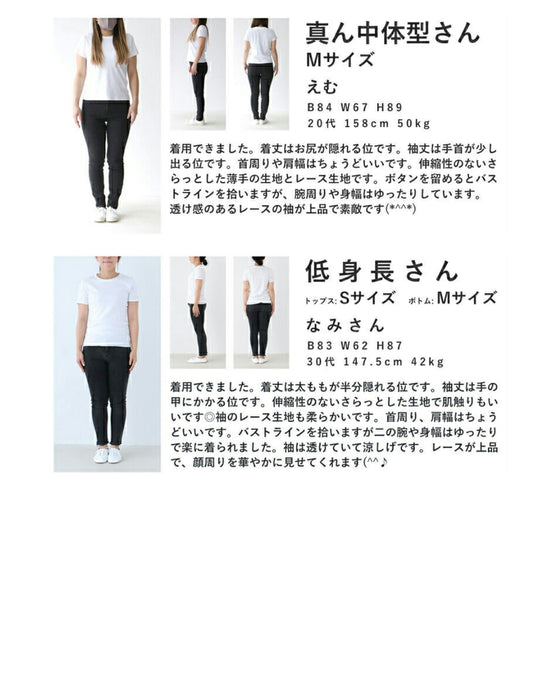 美しいカットワークの花レースシャツトップス