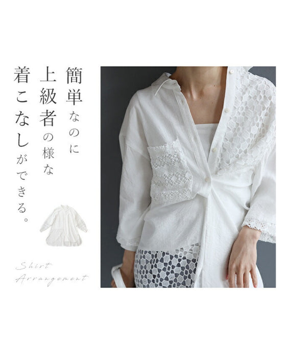 【セール商品返品交換不可】ボタンで簡単アレンジ２wayレースシャツ