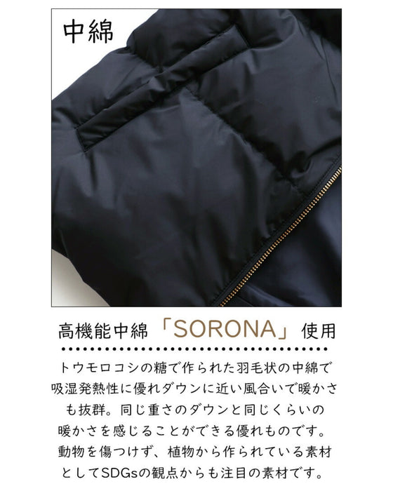 定番を更新!新しいお仕事アウター中綿ダウンパーカー