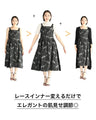 T-shirt graduation declaration Paisley lace inner top