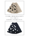 <2 colors available> They're actually pants