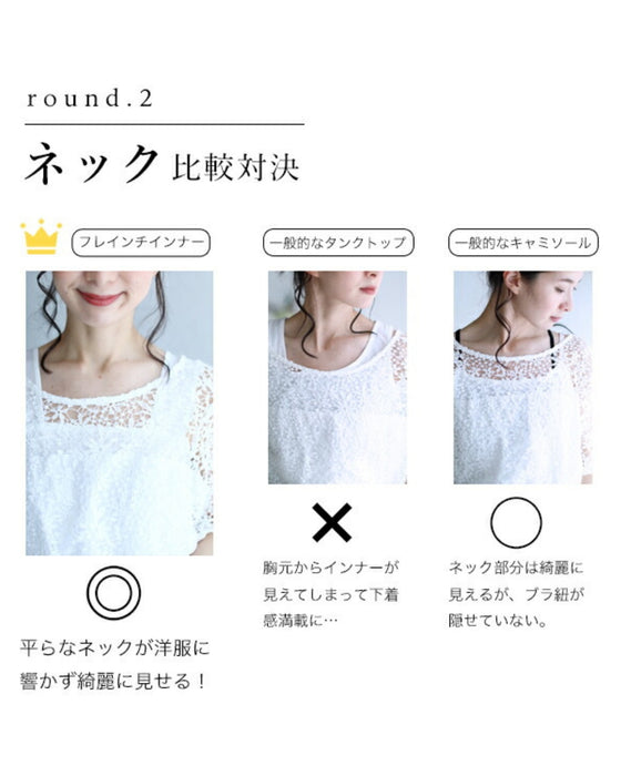 Sorry we didn't have this until now! Lace underwear to hide bra straps