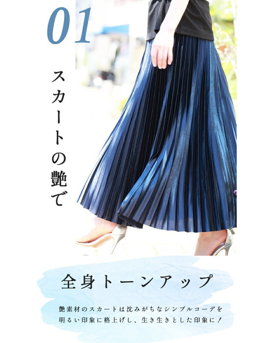 オシャレを楽しむきっかけに 似合うが見つかる 2点セット