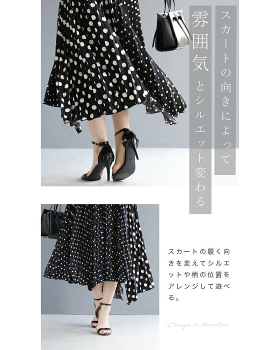 大人が穿けるドットスカート