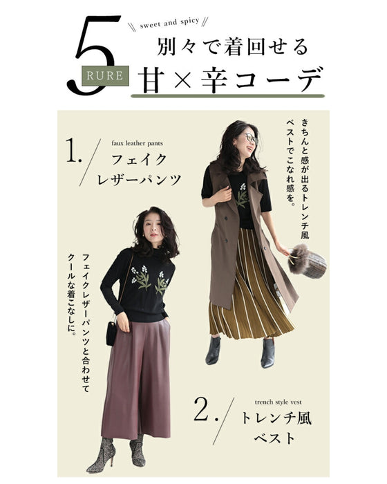 これで完成!大人可愛いチュールコーデ2点セット