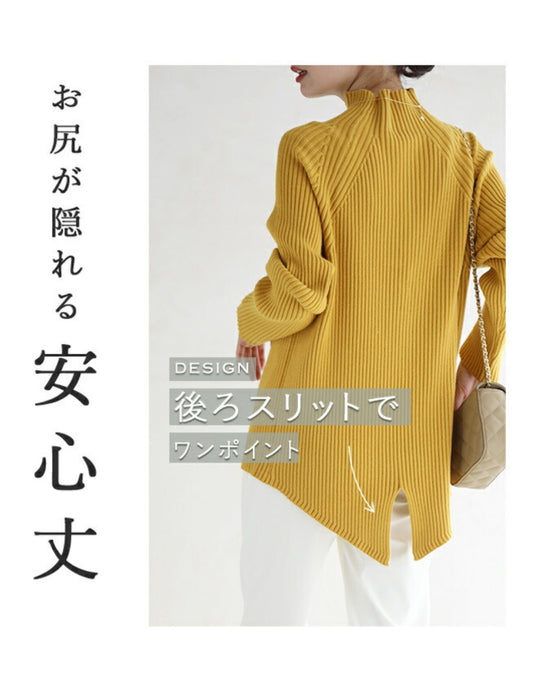 新定番着痩せニット RIBslimリブスリム