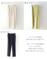 You'll want to have one. Stylish and comfortable! Spring color stretch pants