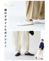 〈全2色〉誰でも似合うパンツ
