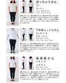 腕のラインは見せない 袖ゆったり レースロンT