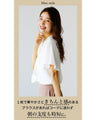 Ehre style original short-sleeved bowtie blouse that looks neat but not cute