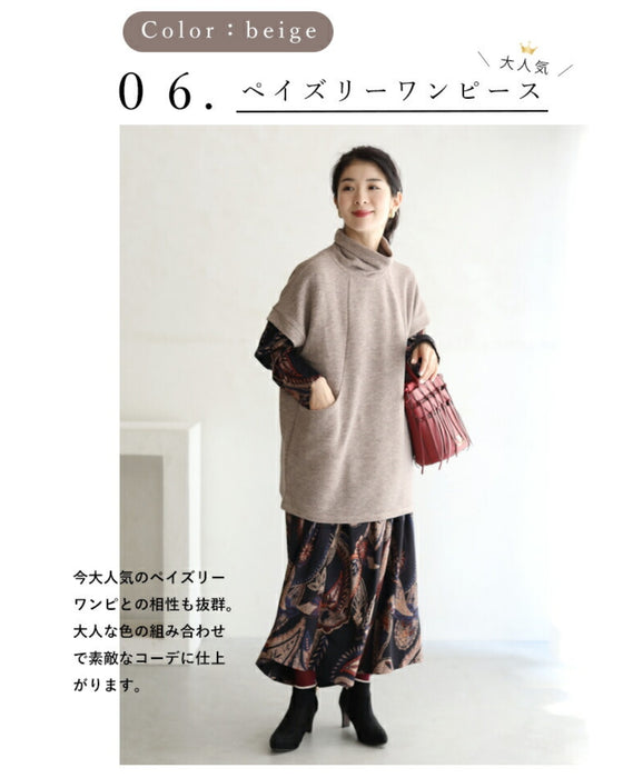 重ね着が楽しくなる チュニック