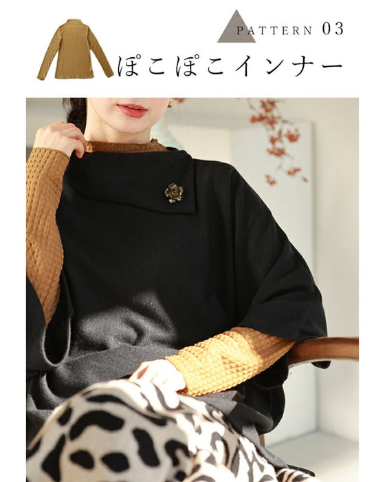 インナーに重ねる 七分丈ニットソー