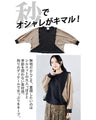 A bicolor dolman top made from different materials for a sophisticated look