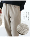 Versatile double pocket fleece pants