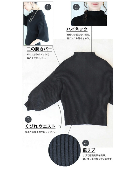 袖ポワンとオフネックのニットトップスポワン袖