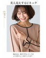 Center line knit for a beautiful look