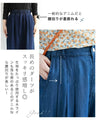 Airy denim pants with a drape