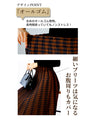 【セール商品返品交換不可】秋の主役に！柄派？or無地派？プリーツスカート