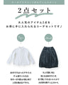 [Sanpo Coordination Set] Let's start with the tops and skirt coordination set