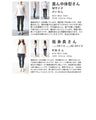 革新的！ セレクトできる わたしローファー