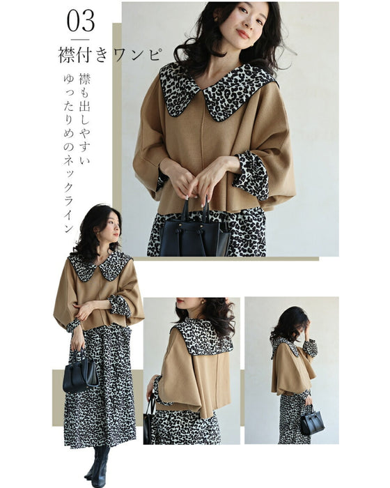 3箇所 体型カバー ドルマン2点セット