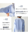 シャツ革命！重ね着用楽シャツ