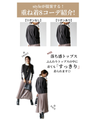 2wayタートル冬の必需品重ね着8コーデ紹介