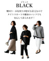 【セール商品返品交換不可】styleオリジナル！大人気のくしゅ袖スタンドカラーシャツ