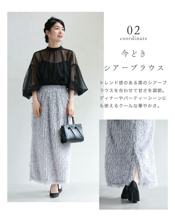 A sparkly and fluffy fringe skirt that will lift your spirits