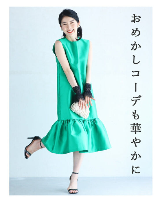 袖口メイクアップ つけ袖