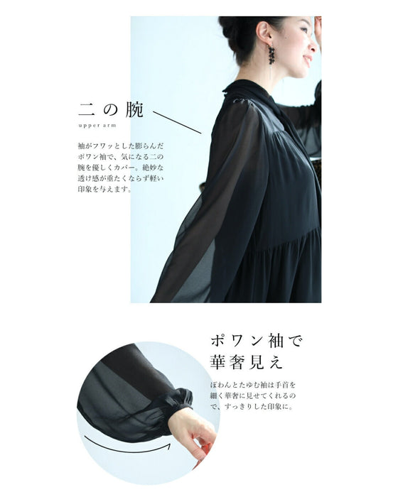 It can also cover your body shape. It's like air. Ultra-lightweight tunic dress top
