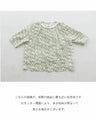 隠れリーフ刺繍3wayブラウス