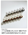 服に穴をあけない華やぎパールのマグネットブローチ