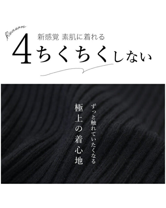 袖ポワンとオフネックのニットトップスポワン袖