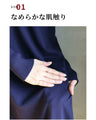 ゆったりで華奢見えロングニットワンピース
