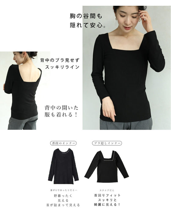 【セール商品返品交換不可】首が開いた服に対応。服から見せないインナートップス