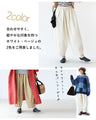 〈全2色〉誰でも似合うパンツ