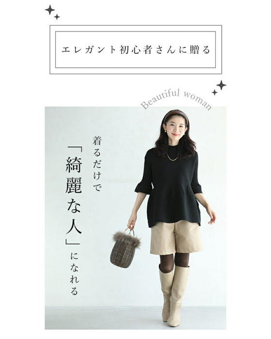 ふんわり立体感 つぼみニット